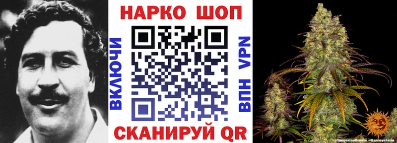 Купить A-PVP  NBOMe  Гашиш  МЕФ  МАРИХУАНА  Кокаин  АМФ  Галлюциногенные грибы  Вытегра