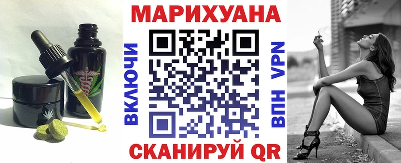 Печенье с ТГК конопля  Купить  Вытегра 