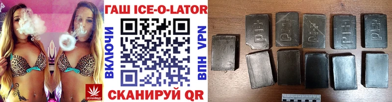 Купить где  Вытегра  Гашиш хэш 