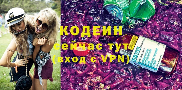 сатива Бугульма