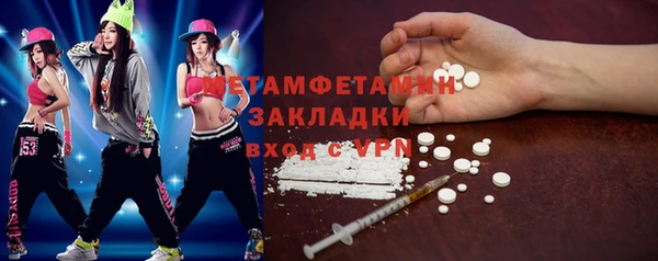 марихуана Бородино