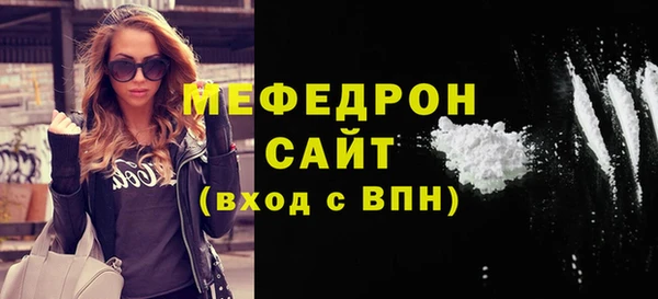 прущая мука Бронницы