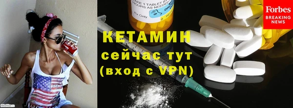 прущая мука Бронницы