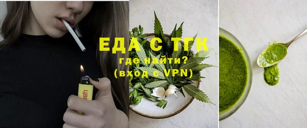 сатива Бугульма