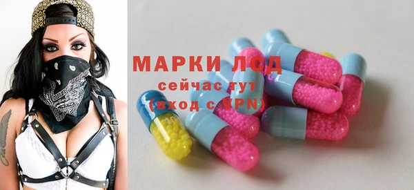 марихуана Бородино