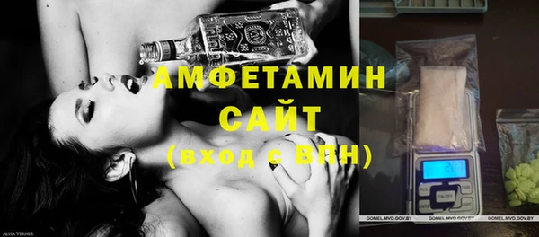 сатива Бугульма