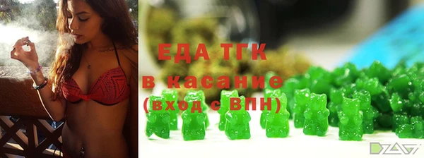 прущая мука Бронницы