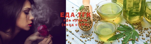 сатива Бугульма