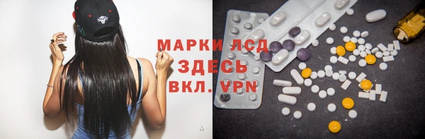 марихуана Бородино