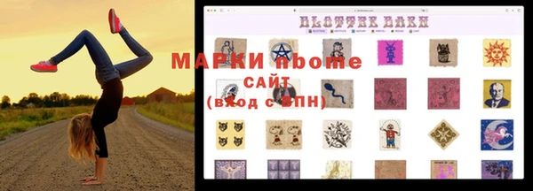 марихуана Бородино