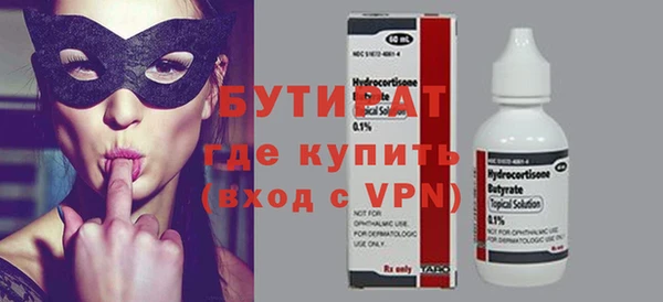 прущая мука Бронницы