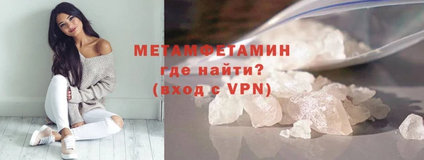 марихуана Бородино
