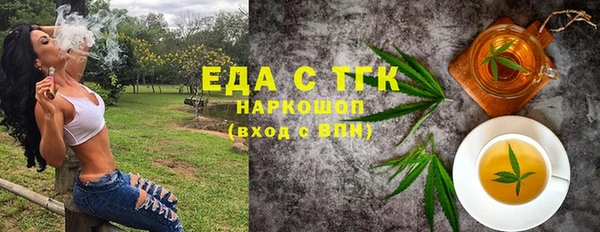 сатива Бугульма