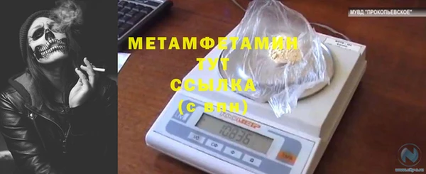 прущая мука Бронницы