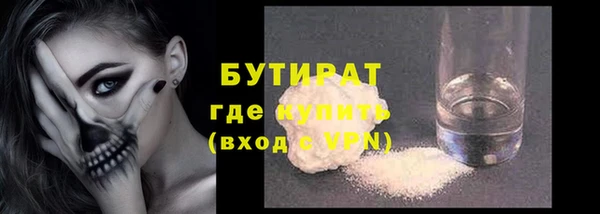 марихуана Бородино