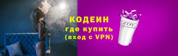 сатива Бугульма