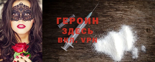 прущая мука Бронницы