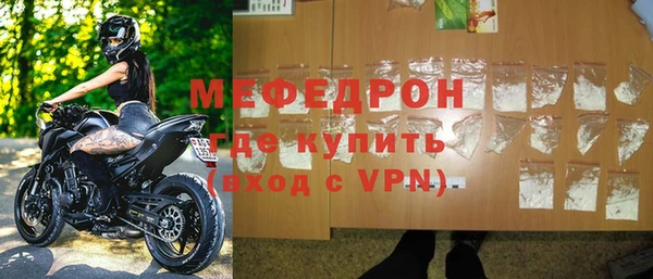 сатива Бугульма