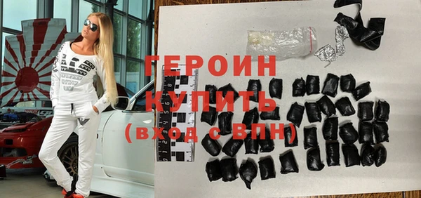 прущая мука Бронницы