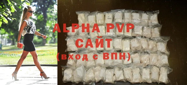 сатива Бугульма