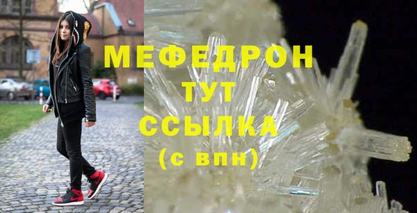 сатива Бугульма