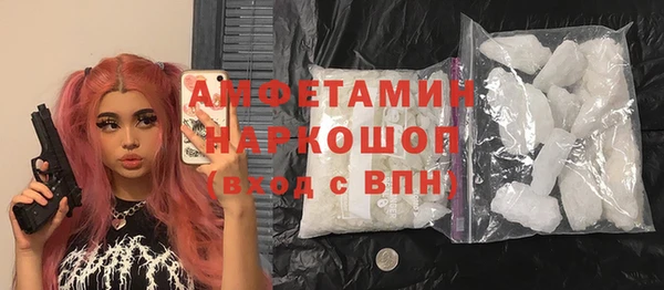 сатива Бугульма
