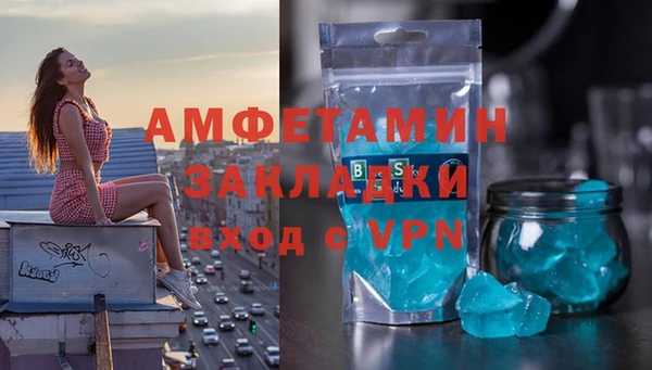 сатива Бугульма