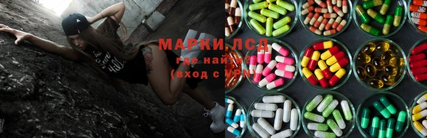 марихуана Бородино