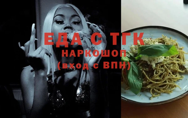 сатива Бугульма