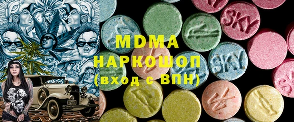 сатива Бугульма