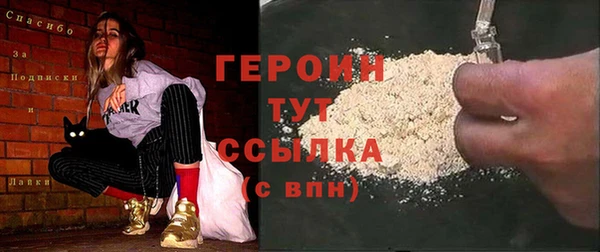 сатива Бугульма