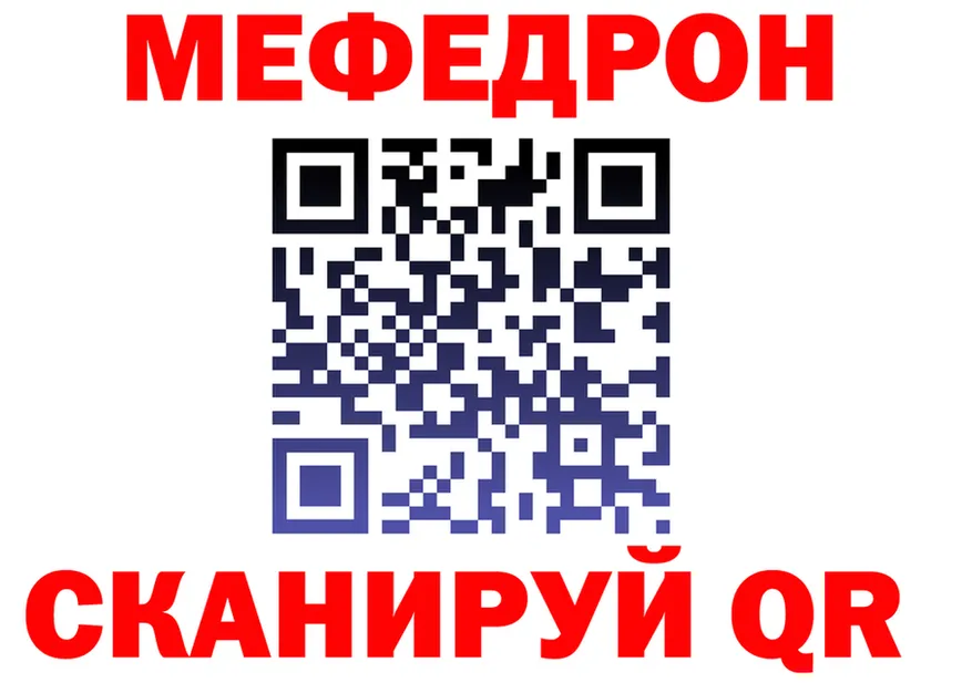 МЕТАДОН белоснежный зеркало shop гидра Вытегра