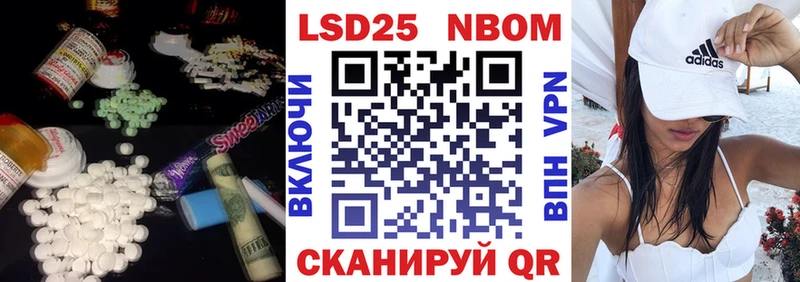 Купить закладки  Вытегра  Лсд 25 экстази кислота 