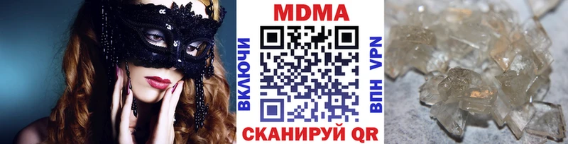 МДМА VHQ  Купить закладки  Вытегра 