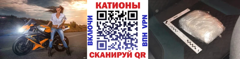 Мефедрон мяу мяу Купить где Вытегра