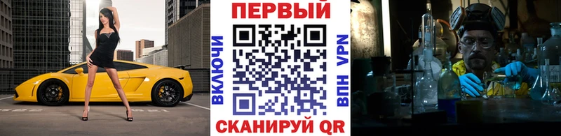Первитин кристалл  Купить  Вытегра 