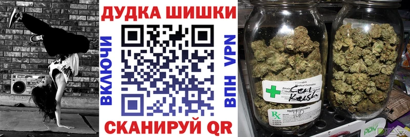 Купить закладки  Вытегра  Шишки марихуана ГИДРОПОН 